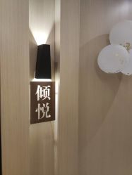 -香港倾城国际·美容美体中心