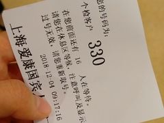 -爱康国宾体检中心(五角场万达广场分院)