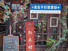 -千灯古镇