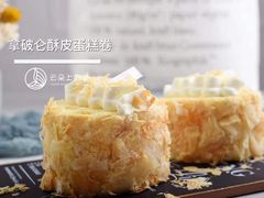 -云朵上的鱼(莘庄店)
