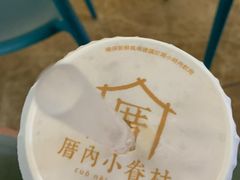 -厝内小眷村(西单大悦城店)