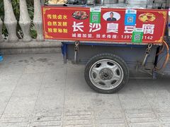 -广东财经大学(广州校区)
