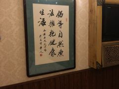 -若石足道SPA 连锁(丹东街店)