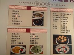 -春江酒楼(海宁盐官环城南路店)