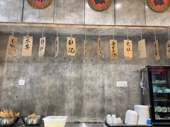 -乐山鲜知味钵钵鸡(奎星楼店)