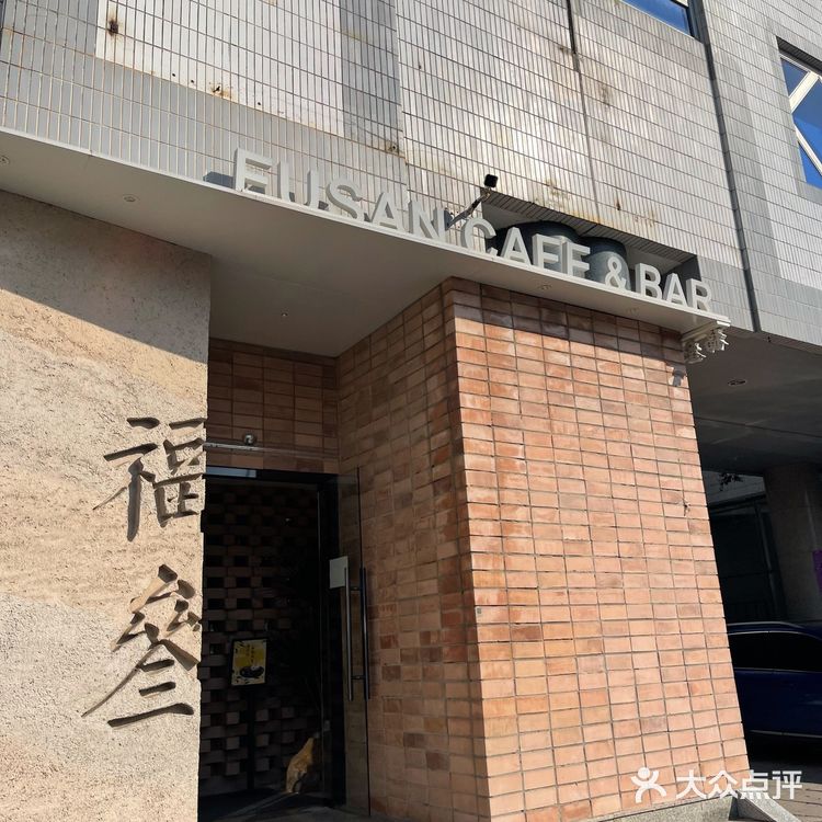 网红咖啡厅，终于来打卡了