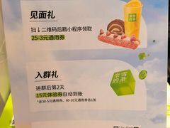 -奈雪的茶(广州万菱汇PRO店)