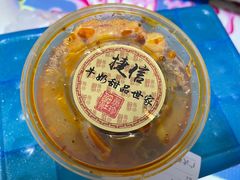 -捷信牛奶甜品世家(学府店)