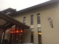 -英德宝晶宫天鹅湖茶语温泉