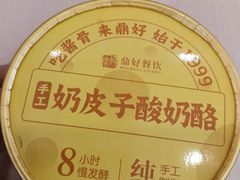 -鼎好家常菜(天桥店)