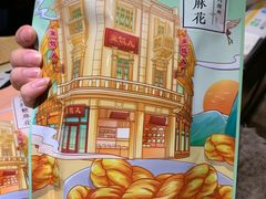 -皇饭儿·王润兴酒楼(河坊街店)