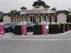 -中国农业博物馆