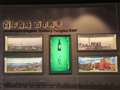 -青岛啤酒博物馆