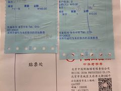 -中国照相馆(王府井店)