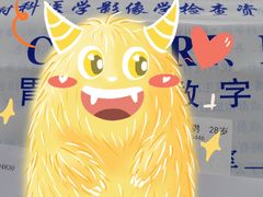 -四川省人民医院(本部)