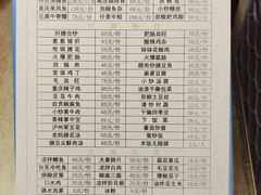 -小街47號江湖菜(四合院店)