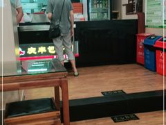 -庆丰包子铺(大慧寺22号平房店)