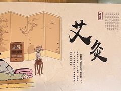 -冬日中医馆(枋湖店)