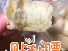 椰蓉酥-清真全盛斋传统糕点(许士庙店)
