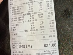 -张记焖窑·十五年专注焖烤(雍和宫店)