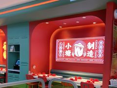 -避风塘(嘉兴八佰伴店)