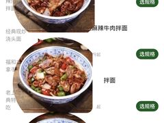 -盐城大有境(解放南路店)