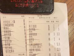 -管氏翅吧(国展店)