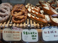 -慢熟面包店bud bread(孩儿巷店)