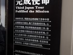 -梅园