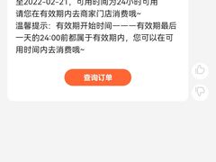 -5Cake五度无蔗糖低脂蛋糕(陶然亭店)