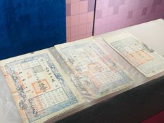 -沈阳金融博物馆