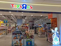 -TOYSRUS玩具反斗城(合肥万象城店)