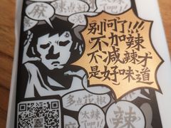 -太二酸菜鱼(中庚漫游城店)