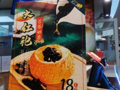 -西树泡芙(蓝色港湾店)