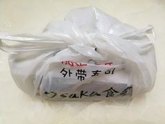 -大阪osaka寿司(金港路店)