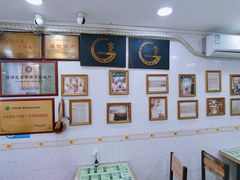 -玉椰林甜品店(创始店)