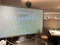 -避风塘·老港味餐厅(虹口龙之梦店)
