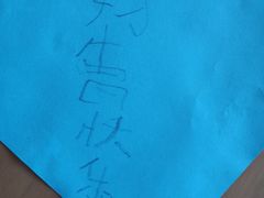 -眉州东坡(石景山店)
