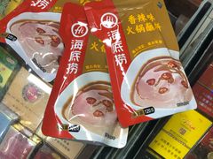 -物美超市(马家堡店)