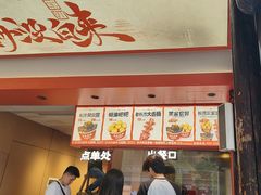 -黑色经典臭豆腐·湖南特产(太平街口店)