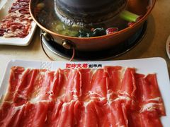 -阳坊大都涮羊肉(阳坊总店)
