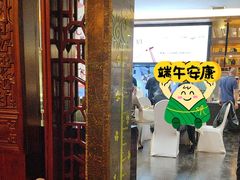 -安徽高速开元国际大酒店·地中海自助餐厅