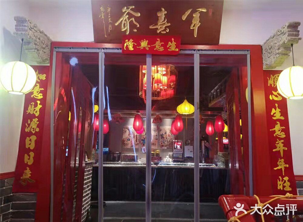 超好吃的羊肉火锅[调皮][调皮][调皮]