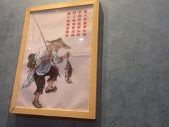 -老渔翁炖鱼坊(开发区东山总店)
