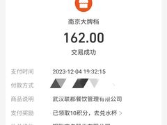 -南京大牌档(凯德1818店)