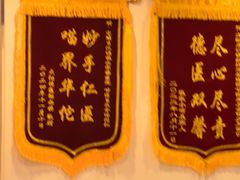 -宠颐生汉谟拉比宠物医院