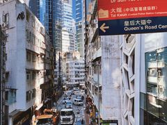 -中环半山扶手电梯