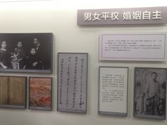 -蔡元培故居