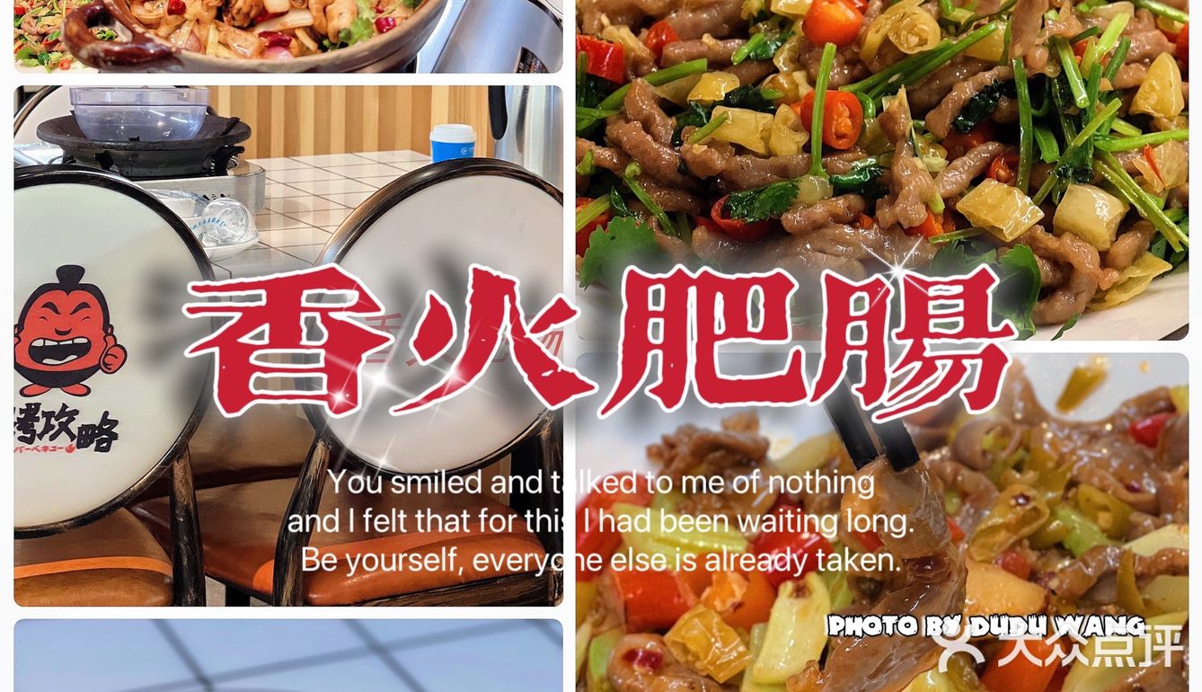 必须是洁癖大妈手工清洗8⃣️小时才放心，超入味