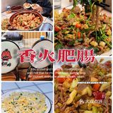 必须是洁癖大妈手工清洗8⃣️小时才放心，超入味